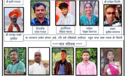 ಮಾರ್ಚ 26ಕ್ಕೆ ಮೈನೋಳ ಶ್ರೀ ರಾಮಲಿಂಗ ದೇವರ ವಾರ್ಷಿಕೋತ್ಸವ