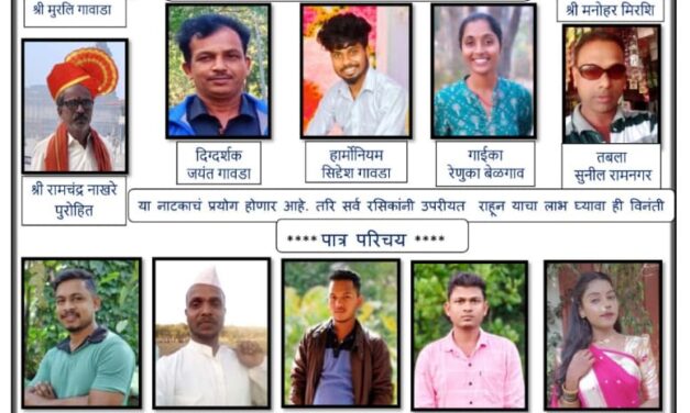 ಮಾರ್ಚ 26ಕ್ಕೆ ಮೈನೋಳ ಶ್ರೀ ರಾಮಲಿಂಗ ದೇವರ ವಾರ್ಷಿಕೋತ್ಸವ
