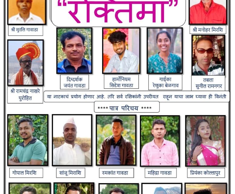 ಮಾರ್ಚ 26ಕ್ಕೆ ಮೈನೋಳ ಶ್ರೀ ರಾಮಲಿಂಗ ದೇವರ ವಾರ್ಷಿಕೋತ್ಸವ