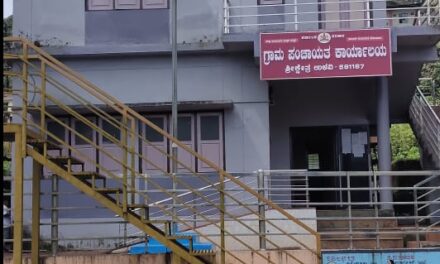 ಗಾಂಧಿ ಗ್ರಾಮ ಪುರಸ್ಕಾರಕ್ಕೆ ಉಳವಿ ಗ್ರಾಮ ಪಂಚಾಯತ್ ಆಯ್ಕೆ