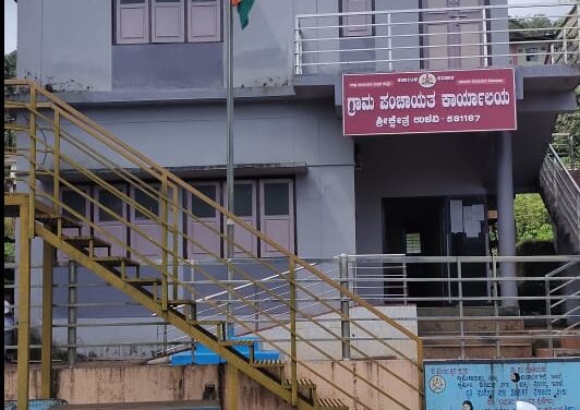 ಗಾಂಧಿ ಗ್ರಾಮ ಪುರಸ್ಕಾರಕ್ಕೆ ಉಳವಿ ಗ್ರಾಮ ಪಂಚಾಯತ್ ಆಯ್ಕೆ