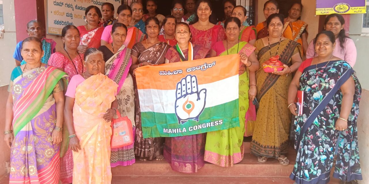 ಉಳವಿಯಲ್ಲಿ ಮಹಿಳಾ ಕಾಂಗ್ರೆಸ್ ನಿಂದ ಸಮಾಲೋಚನಾ ಸಭೆ