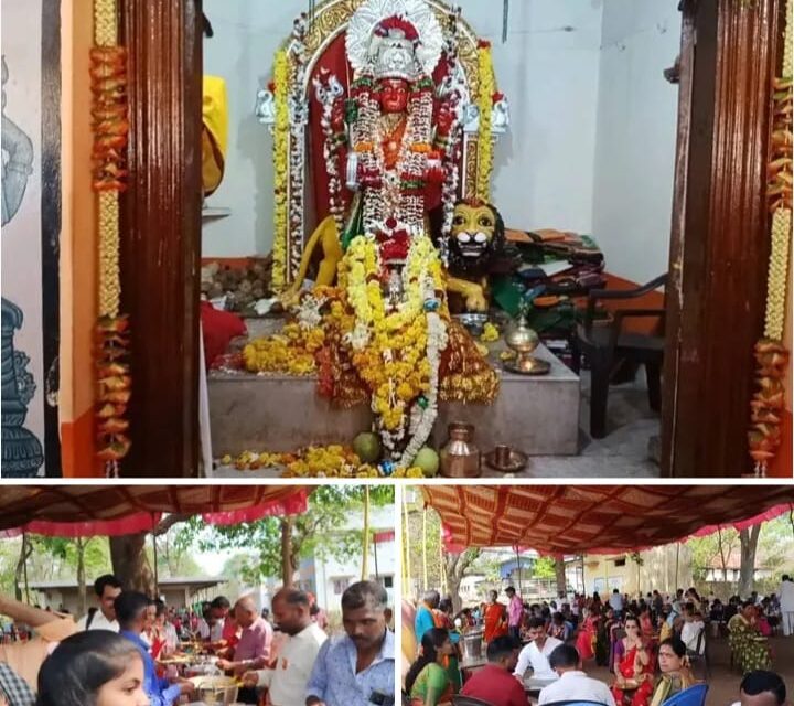 ಜೋಯಿಡಾದ ಭಕ್ತಿ, ಸೇವೆ ಮತ್ತು ಅನ್ನದಾನದ ಮಹತ್ವ ಹೊತ್ತ ಶ್ರೀ ಆದಿಶಕ್ತಿ ದುರ್ಗಾದೇವಿ ಜಾತ್ರೋತ್ಸವ