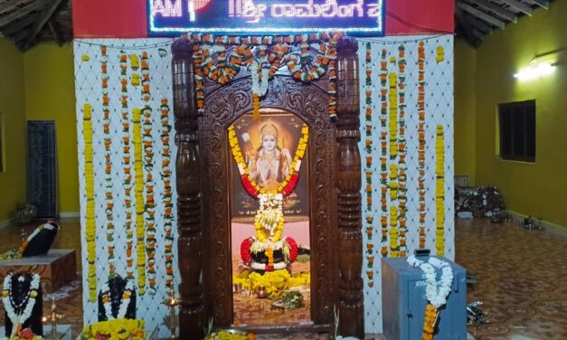 ಮೈನೋಳ ಶ್ರೀ ರಾಮಲಿಂಗ ದೇವರ ವಾರ್ಷಿಕೋತ್ಸವ ಯಶಸ್ವಿ ಸಂಪನ್ನ