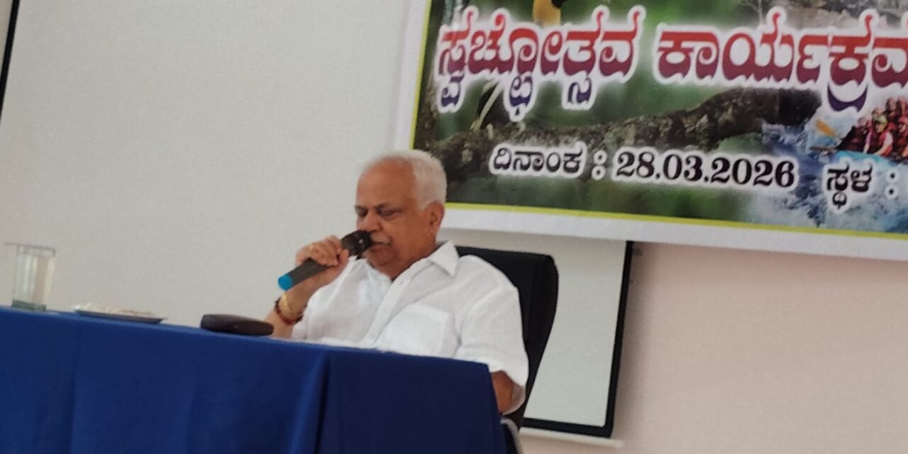 ಸ್ವಯಂ ಪ್ರೇರಣೆಯಿಂದ, ಸ್ವಾಭಿಮಾನದಿಂದ ಎಲ್ಲರೂ ಭಾಗವಹಿಸಬೇಕು  _RV ದೇಶಪಾಂಡೆ