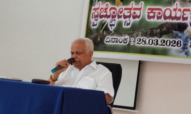 ಸ್ವಯಂ ಪ್ರೇರಣೆಯಿಂದ, ಸ್ವಾಭಿಮಾನದಿಂದ ಎಲ್ಲರೂ ಭಾಗವಹಿಸಬೇಕು  _RV ದೇಶಪಾಂಡೆ