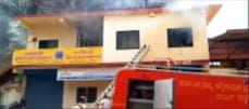 ಹೊನ್ನಾವರ ಯು.ಕೆ. ಸಹಕಾರಿ ಬ್ಯಾಂಕ್‌ನಲ್ಲಿ ಅಗ್ನಿ ಅವಘಡ; ದಾಖಲೆಗಳು ಭಸ್ಮ