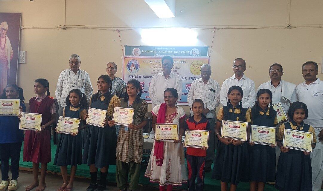 ವಿಶ್ವಗುರು ಬಸವಣ್ಣನವರ ವಚನ ಕಂಠಪಾಠ ಸ್ಪರ್ಧೆ