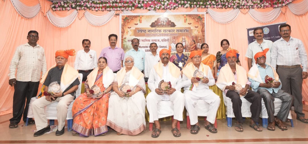 ಮರಾಠಿ ಭಾಷಿಕ ಸಮಾಜ ಹಾಗೂ ಇನ್ನರ್ ವ್ಹೀಲ್ ಕ್ಲಬ್ ದಾಂಡೇಲಿ ಸಂಯುಕ್ತಾಶ್ರಯದಲ್ಲಿ “ಜೇಷ್ಠ ನಾಗರಿಕ ಸನ್ಮಾನ