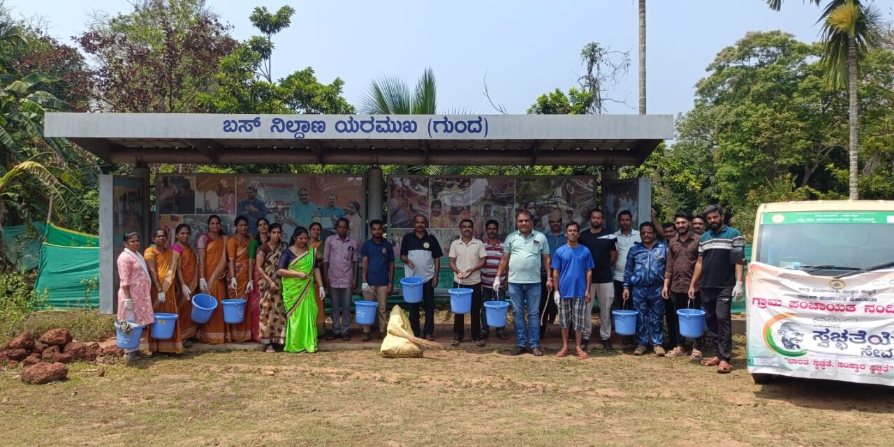 ರಾಜ್ಯ ದಲ್ಲಿಯೇ ಮಾದರಿ ಕಾರ್ಯ ಸ್ವಚ್ಛತೆ