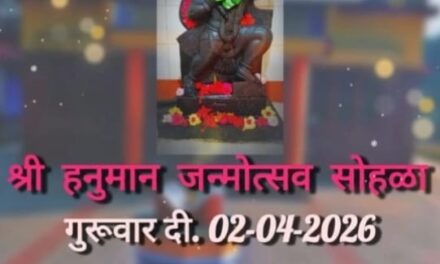 ನಾಳೆ ಹನುಮಾನಗಲ್ಲಿ (ರಾಮನಗರ)ಶ್ರೀ ಹನುಮಾನ ದೇವರ ಜನ್ಮೋತ್ಸವ