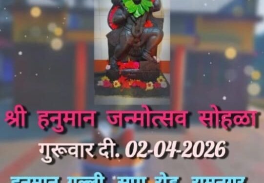 ನಾಳೆ ಹನುಮಾನಗಲ್ಲಿ (ರಾಮನಗರ)ಶ್ರೀ ಹನುಮಾನ ದೇವರ ಜನ್ಮೋತ್ಸವ
