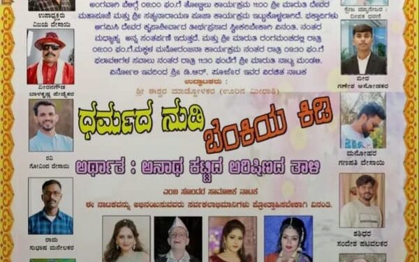 ನಾಳೆ ವಿರ್ನೋಲಿ ಶ್ರೀ ಮಾರುತಿ ದೇವರ ಜಾತ್ರಾಉತ್ಸವ