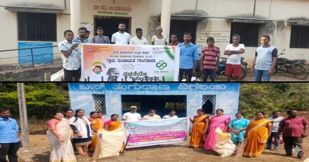 ಸ್ವಚ್ಛ ಪರಿಸರ ಸ್ವಸ್ಥ ಸಮಾಜದ ನಿರ್ಮಾಣಕ್ಕೆ ದಾರಿ;ಪ್ರವೀಣ ದೇಸಾಯಿ