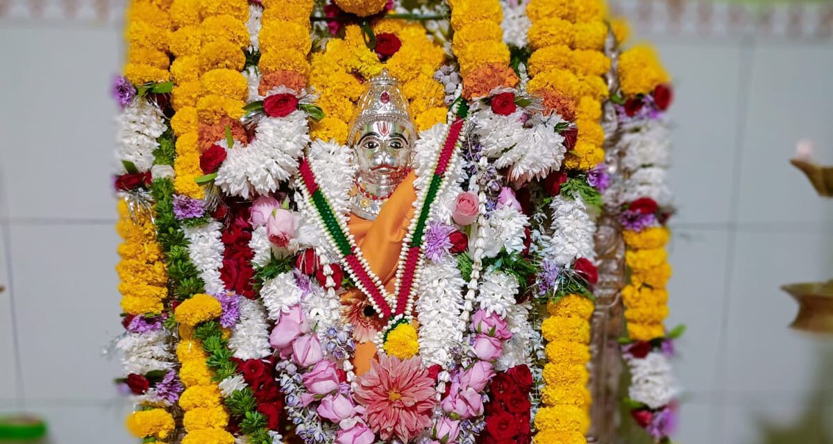 ಗೋವಾದಲ್ಲಿ ಹನುಮಾನ ಜಯಂತಿ ಶ್ರದ್ಧಾಭಕ್ತಿಯಿಂದ ಆಚರಣೆ