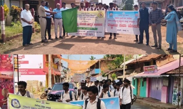 ಯಲ್ಲಾಪುರದಲ್ಲಿ ಮಾದಕ ವಸ್ತು ಮುಕ್ತ ಸಮಾಜಕ್ಕಾಗಿ ವಿಶೇಷ ಜಾಗೃತಿ ಅಭಿಯಾನ ಕಾರ್ಯಕ್ರಮ