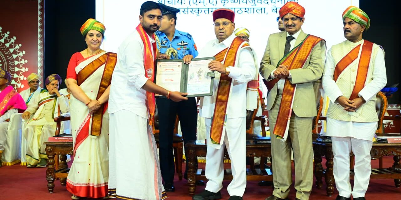 ಗಣಪತಿ ಹೆಗಡೆಗೆ ಕೃಷ್ಣ ಯಜುರ್ವೇದ ದಲ್ಲಿ ಮಾಡಿದ ಸಾಧನೆಗೆ ಪುರಸ್ಕಾರ