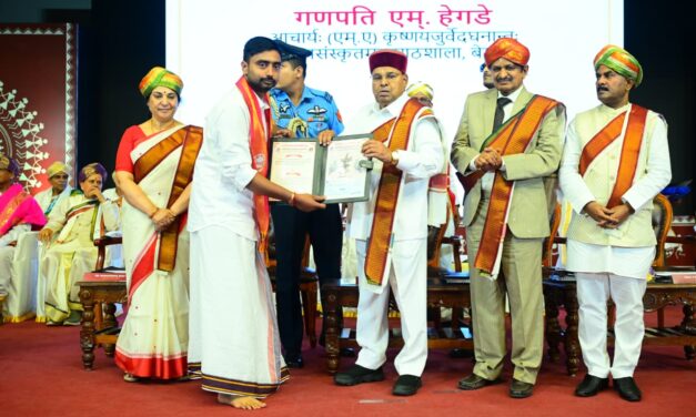 ಗಣಪತಿ ಹೆಗಡೆಗೆ ಕೃಷ್ಣ ಯಜುರ್ವೇದ ದಲ್ಲಿ ಮಾಡಿದ ಸಾಧನೆಗೆ ಪುರಸ್ಕಾರ