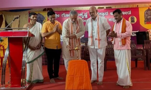 ಆನಗೋಡ ಶ್ರೀ ಗೋಪಾಲಕೃಷ್ಣ ದೇವಸ್ಥಾನದ  ನವೀಕರಣಗೊಂಡ ದೇವಾಲಯದ ಕಟ್ಟಡಗಳ ಲೋಕಾರ್ಪಣೆ