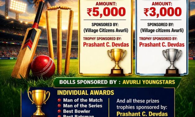 ಅವುರ್ಲಿಯಲ್ಲಿ ಎಪ್ರಿಲ್ 18 ಮತ್ತು 19 ಕ್ಕೆ ಅಂಡರ್ 20 ಕ್ರಿಕೆಟ್ ಪಂದ್ಯಾವಳಿ