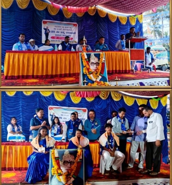 ಜೋಯಿಡಾದಲ್ಲಿ ಜೈಭೀಮ್ ವತಿಯಿಂದ ಡಾ.ಬಿ.ಆರ್. ಅಂಬೇಡ್ಕರ್ ಅವರ 135 ನೇ ಜಯಂತಿ ಕಾರ್ಯಕ್ರಮ