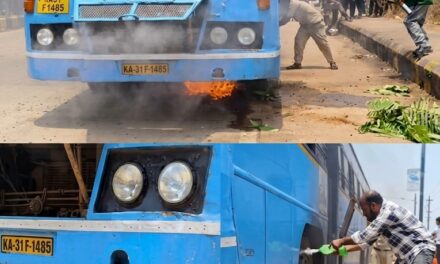 ಮುರುಡೇಶ್ವರ ಚಲಿಸುತ್ತಿದ್ದ ಸಾರಿಗೆ ಬಸ್ ನ ಇಂಜಿನ್ ಭಾಗದಲ್ಲಿ ಆಕಸ್ಮಿಕ ಬೆಂಕಿ;ತಪ್ಪಿದ ಅನಾಹುತ