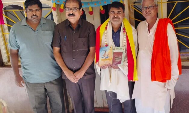 ರಾಜ್ಯಮಟ್ಟದ ಪ್ರಬಂಧ ಸ್ಪರ್ಧೆಯಲ್ಲಿ ದ್ವಿತೀಯ ಸ್ಥಾನ ಪಡೆದ ಡಾ. ಅರುಣ ಅಶೋಕ ಹೊಸಮಠ ಅವರಿಗೆ ಆಹ್ವಾನ