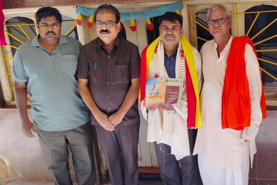 ರಾಜ್ಯಮಟ್ಟದ ಪ್ರಬಂಧ ಸ್ಪರ್ಧೆಯಲ್ಲಿ ದ್ವಿತೀಯ ಸ್ಥಾನ ಪಡೆದ ಡಾ. ಅರುಣ ಅಶೋಕ ಹೊಸಮಠ ಅವರಿಗೆ ಆಹ್ವಾನ