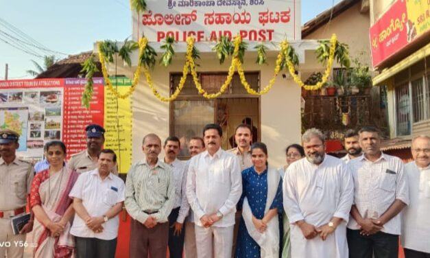 ನೂತನ ಪೊಲೀಸ್ ಸಹಾಯ ಘಟಕ ಉದ್ಘಾಟಿಸಿದ ಶಾಸಕ ಭೀಮಣ್ಣ ನಾಯ್ಕ