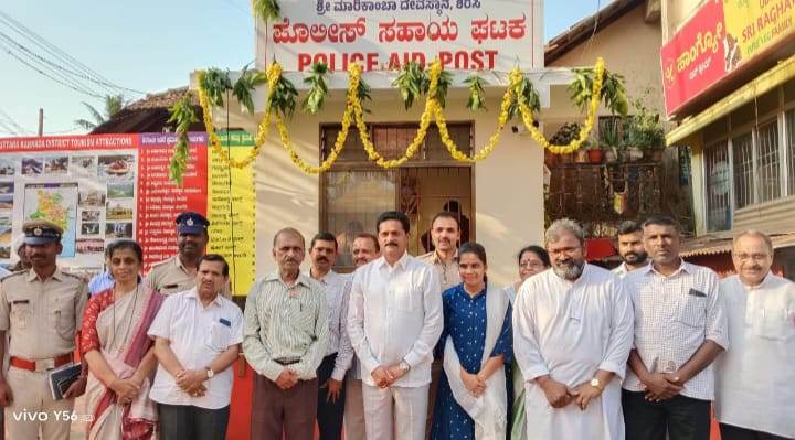 ನೂತನ ಪೊಲೀಸ್ ಸಹಾಯ ಘಟಕ ಉದ್ಘಾಟಿಸಿದ ಶಾಸಕ ಭೀಮಣ್ಣ ನಾಯ್ಕ