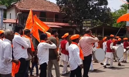 ಕುಂಬಾರವಾಡದಲ್ಲಿ ಛತ್ರಪತಿ ಶಿವಾಜಿ ಮಹಾರಾಜರ ಮೂರ್ತಿ ಸ್ಥಾಪನೆಯ ವಾರ್ಷಿಕೋತ್ಸವ ನಿಮಿತ್ತ ಭವ್ಯ ಮೆರವಣಿಗೆ