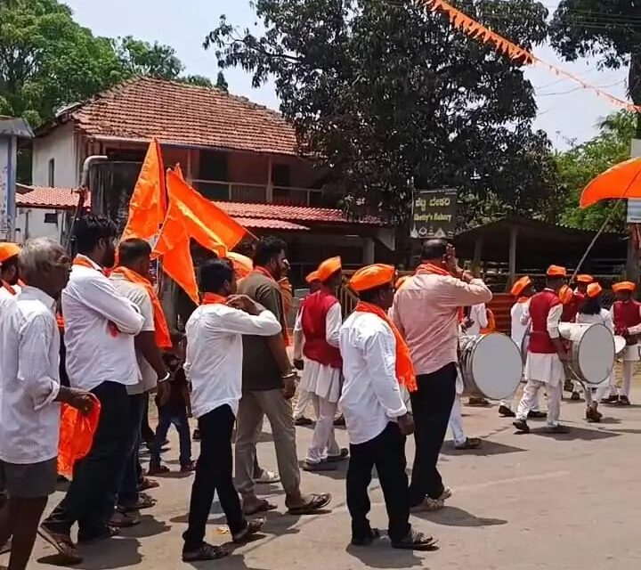 ಕುಂಬಾರವಾಡದಲ್ಲಿ ಛತ್ರಪತಿ ಶಿವಾಜಿ ಮಹಾರಾಜರ ಮೂರ್ತಿ ಸ್ಥಾಪನೆಯ ವಾರ್ಷಿಕೋತ್ಸವ ನಿಮಿತ್ತ ಭವ್ಯ ಮೆರವಣಿಗೆ