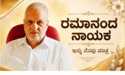 ಸಂಸದ ವಿಶ್ವೇಶ್ವರ ಹೆಗಡೆ ಅವರಿಂದ ಶ್ರದ್ಧಾಂಜಲಿ