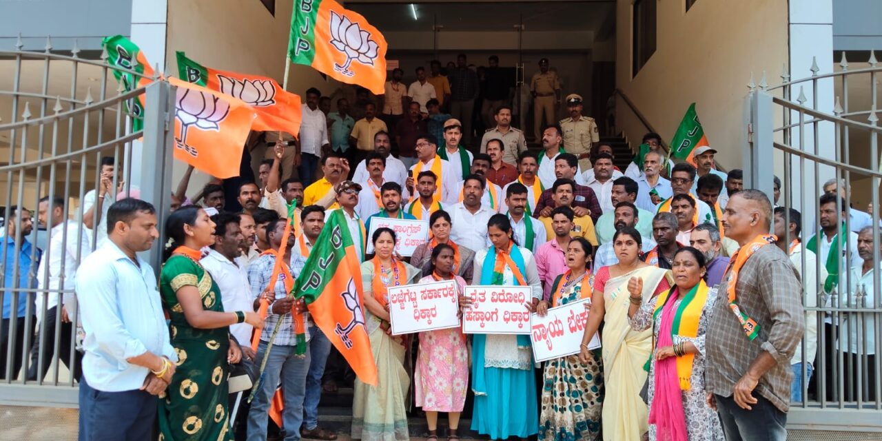 ಕನ್ನಡಿಗರ ಮೊದಲ ರಾಜಧಾನಿಗೆ ವಿದ್ಯುತ್ ಅವ್ಯವಸ್ಥೆ ಖಂಡಿಸಿ ಪ್ರತಿಭಟನೆ