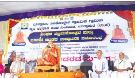 ಜೀವನದಲ್ಲಿ ಆಸೆಗೆ ಮಿತಿ ಇರಲಿ,ವ್ಯವಹಾರದಲ್ಲಿ ಪ್ರಾಮಾಣಿಕತೆ ಇರಲಿ;ಸ್ವರ್ಣವಲ್ಲಿ ಶ್ರೀಗಳು