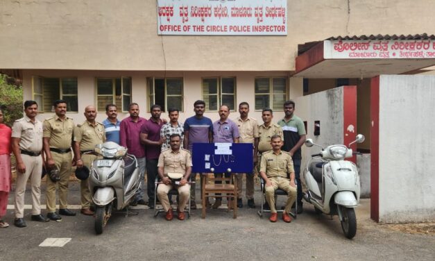 ಆಗುಂಬೆಯಲ್ಲಿ ನಡೆದ ರಾಬರಿ ಪ್ರಕರಣ – ಕದ್ದಂತಹ ಮಾಲಿನ ಸಮೇತ ನಾಲ್ವರು ಪೊಲೀಸರ ವಶಕ್ಕೆ..!