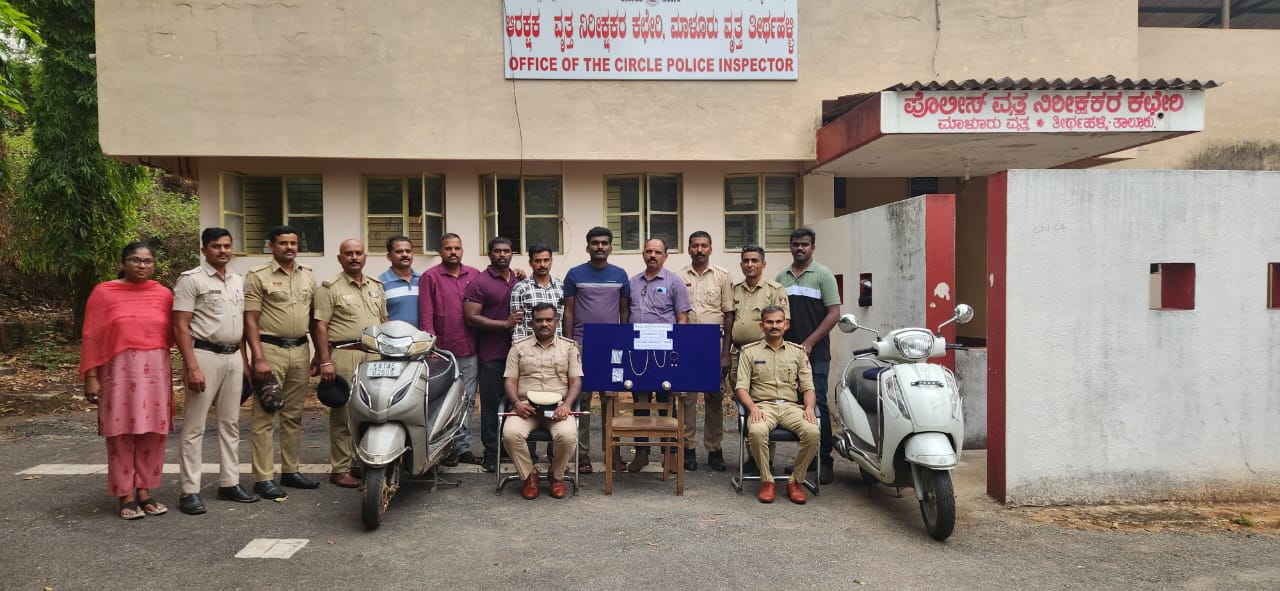 ಆಗುಂಬೆಯಲ್ಲಿ ನಡೆದ ರಾಬರಿ ಪ್ರಕರಣ – ಕದ್ದಂತಹ ಮಾಲಿನ ಸಮೇತ ನಾಲ್ವರು ಪೊಲೀಸರ ವಶಕ್ಕೆ..!