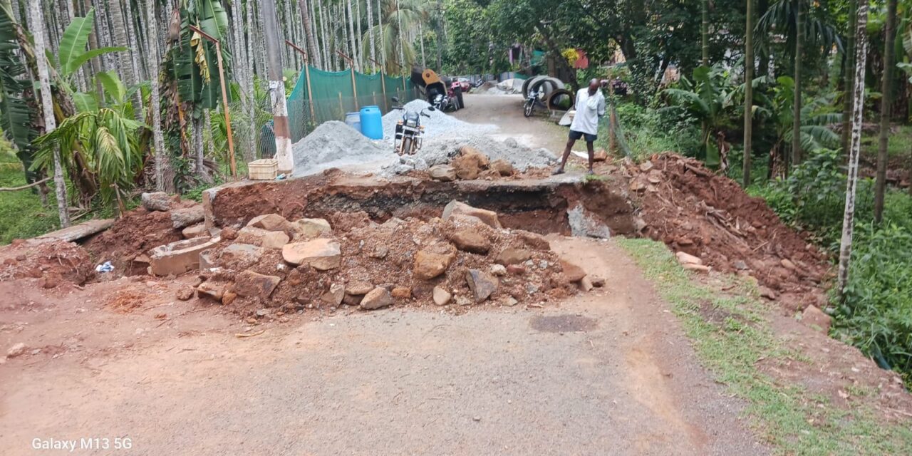 ಊರಿಗೆ ಊರೇ ಚಿಂತೆಯಲ್ಲಿ ಮುಳುಗಿದೆ