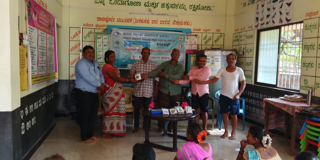 ಕೈತೋಟ ನಿರ್ಮಾಣ ತರಬೇತಿ