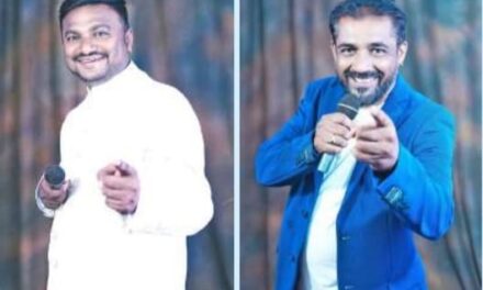ಇಂದು ಜರ್ಮನಿಯಲ್ಲಿ ಅಂತರಾಷ್ಟ್ರೀಯ ಜಾನಪದ ವೈಭವ ಕಾರ್ಯಕ್ರಮ