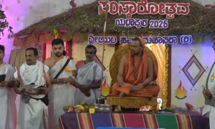 ಹವ್ಯಕರ ಹೆಗ್ಗುರುತು ಹವ್ಯಕ ಸಂಸ್ಕಾರ ಅದನ್ನು ಜಾಗೃತ ಮಾಡುವುದೇ ಸಂಸ್ಕಾರೋತ್ಸವ