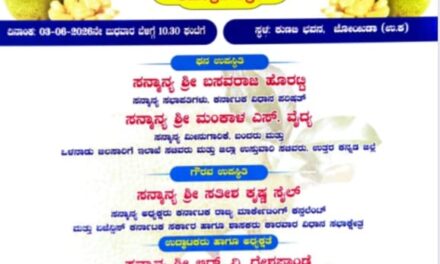 ಜೂನ್ 3 ಕ್ಕೆ ಜೋಯಿಡಾದಲ್ಲಿ ಪ್ರಥಮ ವರ್ಷದ ಹಲಸು ಮೇಳ-2026 ಕಾರ್ಯಕ್ರಮ