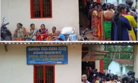 ಜೋಯಿಡಾದ ನ್ಯಾಯಬೆಲೆ ಕೇಂದ್ರದಲ್ಲಿ ಸರ್ವರ್ ಸಮಸ್ಯೆಯಿಂದ ಪಡಿತರಕ್ಕಾಗಿ ಪಡಿತರದಾರರ ಪರದಾಟ