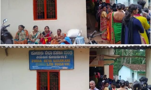 ಜೋಯಿಡಾದ ನ್ಯಾಯಬೆಲೆ ಕೇಂದ್ರದಲ್ಲಿ ಸರ್ವರ್ ಸಮಸ್ಯೆಯಿಂದ ಪಡಿತರಕ್ಕಾಗಿ ಪಡಿತರದಾರರ ಪರದಾಟ