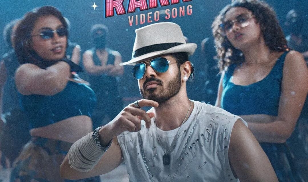 “ರಕ್ಕಿ” ಚಿತ್ರದ “ರಗಡೋ ರಕ್ಕಿ” ಹಾಡು ಇತ್ತೀಚೆಗೆ PRK Audio ಯೂಟ್ಯೂಬ್ ಚಾನೆಲ್‌ನಲ್ಲಿ