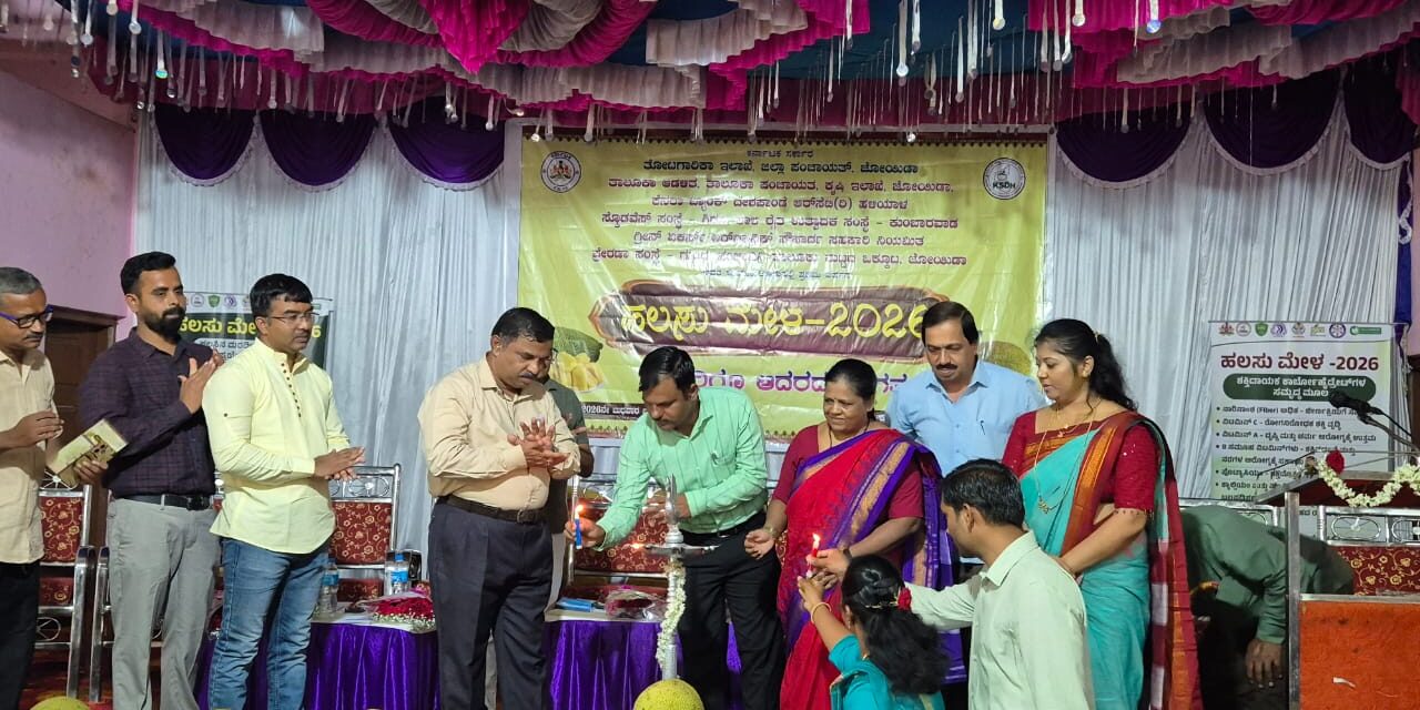 ಹಸಿದು ಹಲಸು ತಿನ್ನು, ಉಂಡು ಮಾವು ತಿನ್ನು,, ಈ ಓ ಎನ್ ಭಾರತಿ