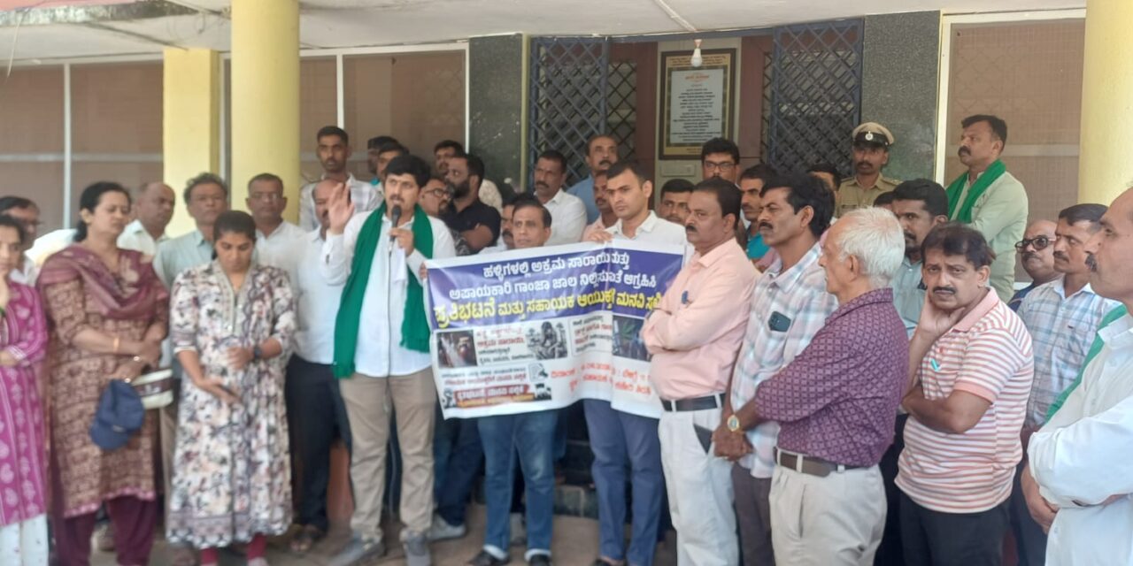 ಹಳ್ಳಿಗಳಲ್ಲಿ ಅಕ್ರಮ ಸಾರಾಯಿ ಹಾಗೂ ಗಾಂಜಾ ಹಾವಳಿ ತಡೆಗೆ ಆಗ್ರಹಿಸಿ ಪ್ರತಿಭಟನೆ
