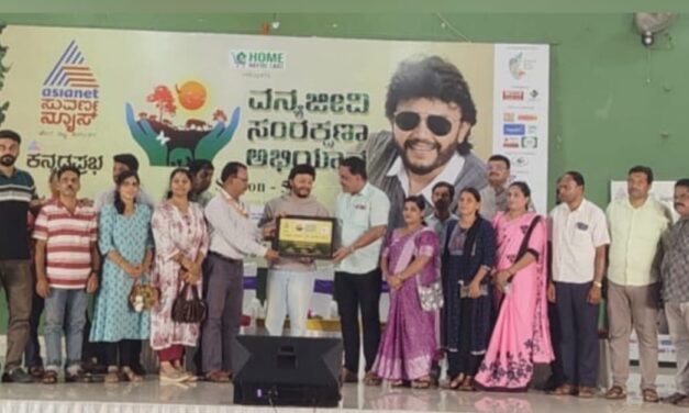 ಗೋಲ್ಡನ್ ಸ್ಟಾರ್ ಗಣೇಶ ಅವರಿಂದ ನಂದಿಗದ್ದೆ ಗ್ರಾಮ ಪಂಚಾಯತಗೆ ಅತ್ಯುತ್ತಮ ಅರಣ್ಯ ಸ್ನೇಹಿ ಗ್ರಾಮ ಪಂಚಾಯತ ಪ್ರಶಸ್ತಿ ಪ್ರಧಾನ
