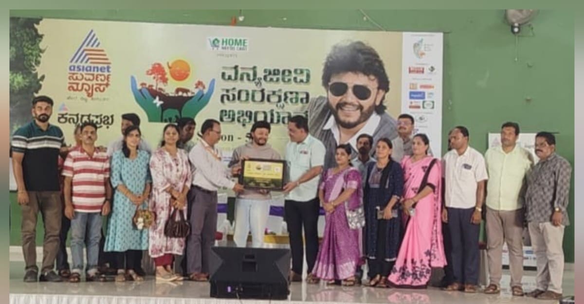 ಗೋಲ್ಡನ್ ಸ್ಟಾರ್ ಗಣೇಶ ಅವರಿಂದ ನಂದಿಗದ್ದೆ ಗ್ರಾಮ ಪಂಚಾಯತಗೆ ಅತ್ಯುತ್ತಮ ಅರಣ್ಯ ಸ್ನೇಹಿ ಗ್ರಾಮ ಪಂಚಾಯತ ಪ್ರಶಸ್ತಿ ಪ್ರಧಾನ