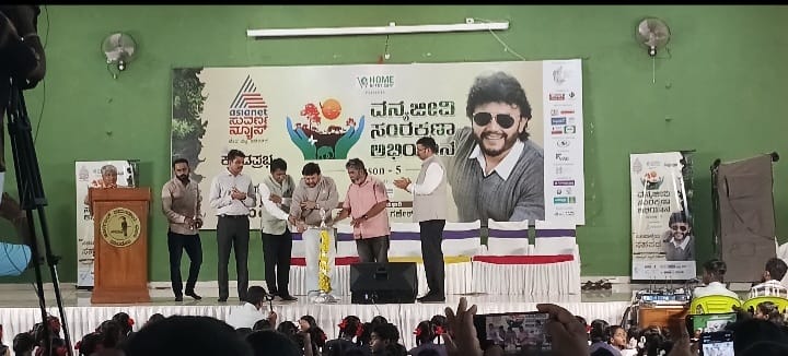 ದಾಂಡೇಲಿಯಲ್ಲಿ ವನ್ಯಜೀವಿ ಸಂರಕ್ಷಣಾ ಅಭಿಯಾನದ ಕಾರ್ಯಕ್ರಮ ಯಶಸ್ವಿ ಸಂಪನ್ನ